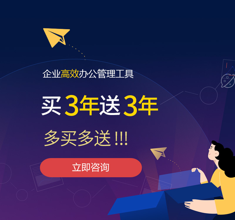 香山网易企业邮箱